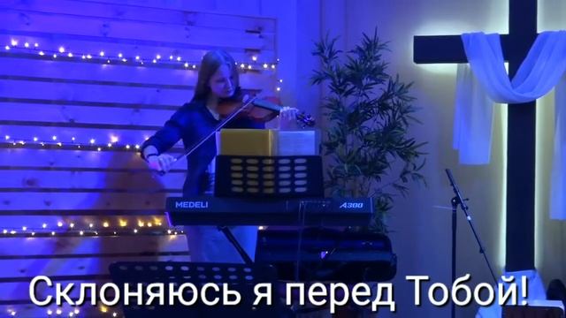 Вечер хвалы и поклонения 12.09.20 смотреть онлайн