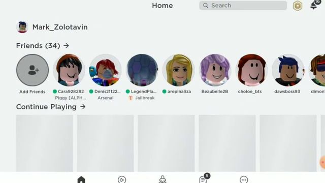 Как получить бесплатно Рубаксы смотреть онлайн