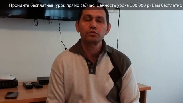 Инвестиции в недвижимость с нуля. Как стать отельером? смотреть онлайн
