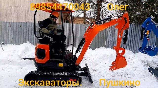 Shandong 18 продажа мини-экскаватора