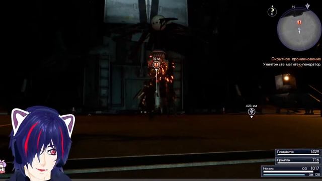 Прохождение  Final Fantasy XV  Глава 6