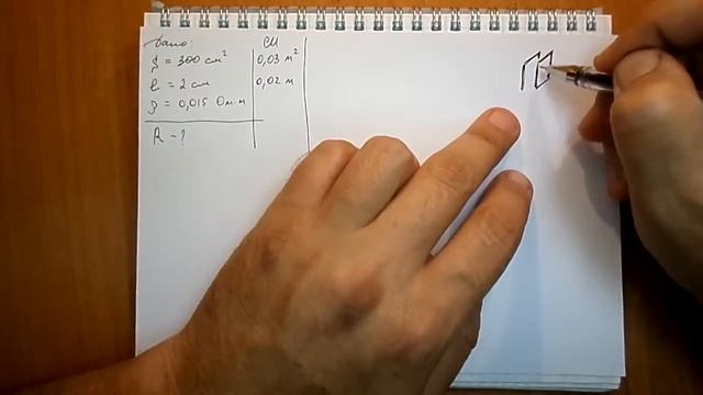 Пёрышкин. Задача 1038 смотреть онлайн