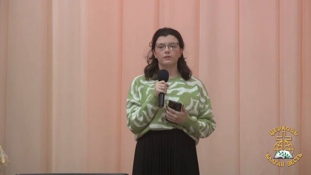 Богослужение 07 11 2021 смотреть онлайн