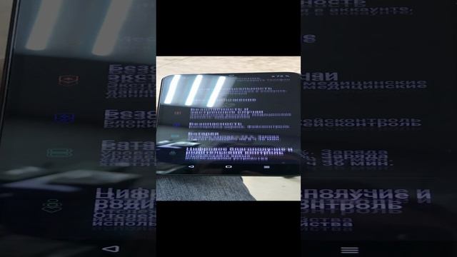 Realme c30 смотреть онлайн