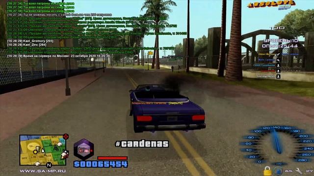 Grand Theft Auto San Andreas 2020 10 23 16 29 37 15 смотреть онлайн
