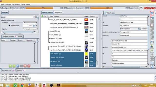 UCJV300 160 для Тимура смотреть онлайн