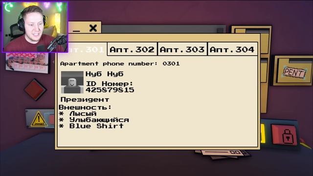 ЭТО НЕ МОЙ СОСЕД В ROBLOX смотреть онлайн