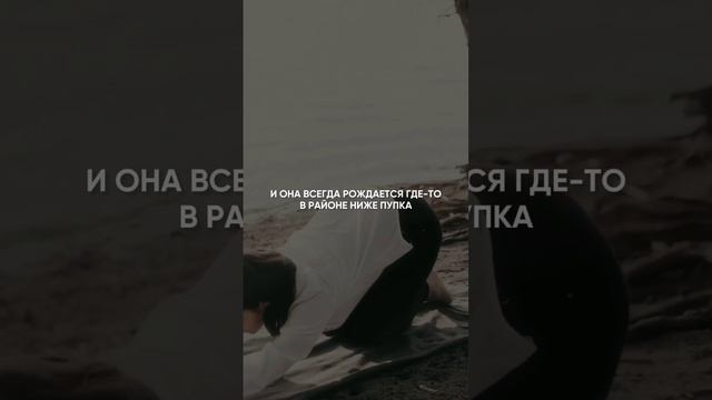 Когда нет навыка управлять энергией. #наталищербинина #психология #лишнийвес #отношения #энергия смотреть онлайн