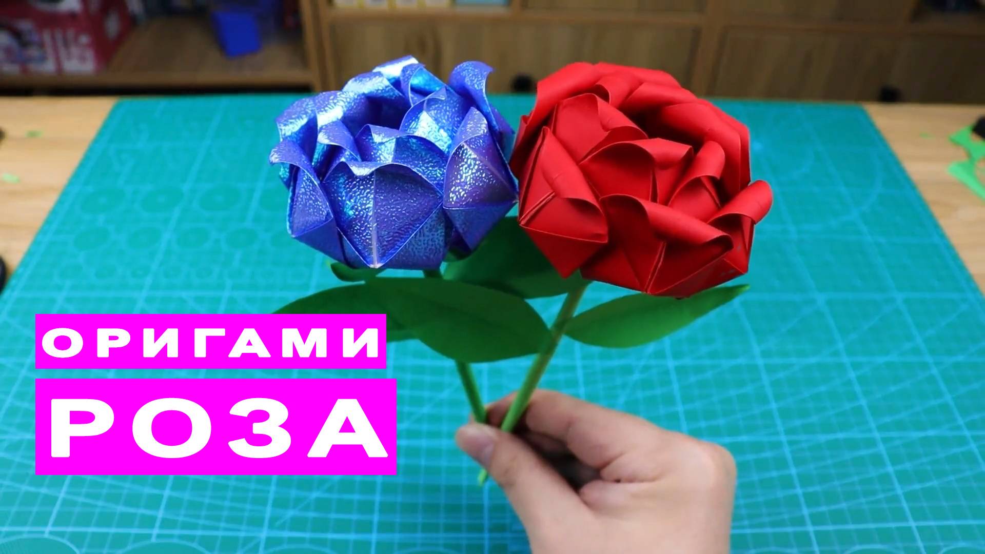 Как сделать розу из бумаги. Простая бумажная оригами роза. Поделки DIY смотреть онлайн