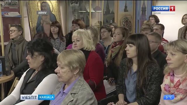«Vepsän Kirjutuzkelen Tegemižen Istorii»