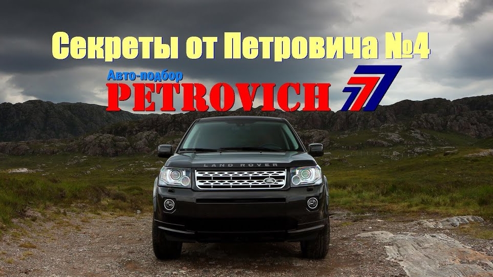 Cекреты от Петровича №4 Обучение зеркал, AUX магнитолы и пружина колодок. смотреть онлайн