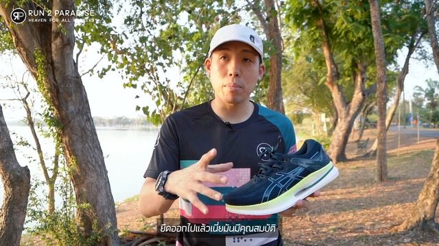 Asics Glideride vs Metaride จัดเต็มสุดยอดเทคโนโลยี Asics смотреть онлайн