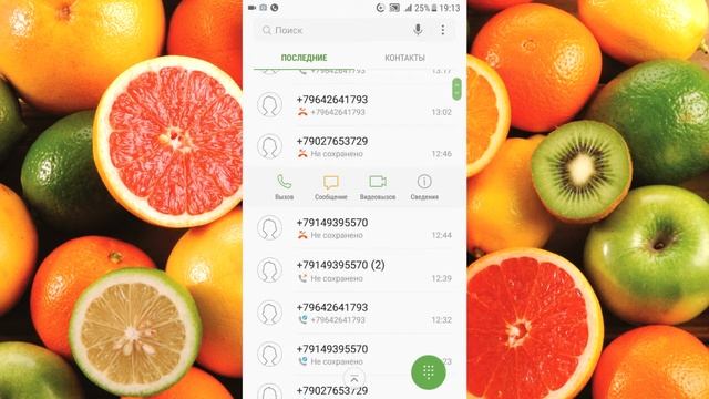 5 секрети Телефони ШУМО!!! смотреть онлайн