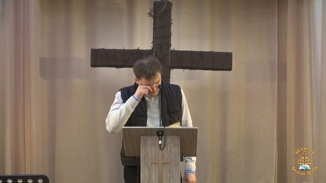 Богослужение 05 03 2023 смотреть онлайн