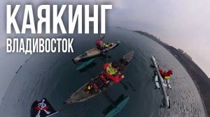 Каяк Wilderness systems Tarpon 160 - морская рыбалка с друзьями