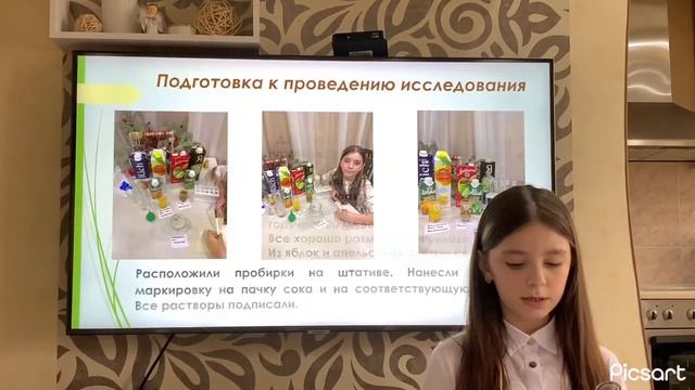 Витамин С в соках и фруктах смотреть онлайн