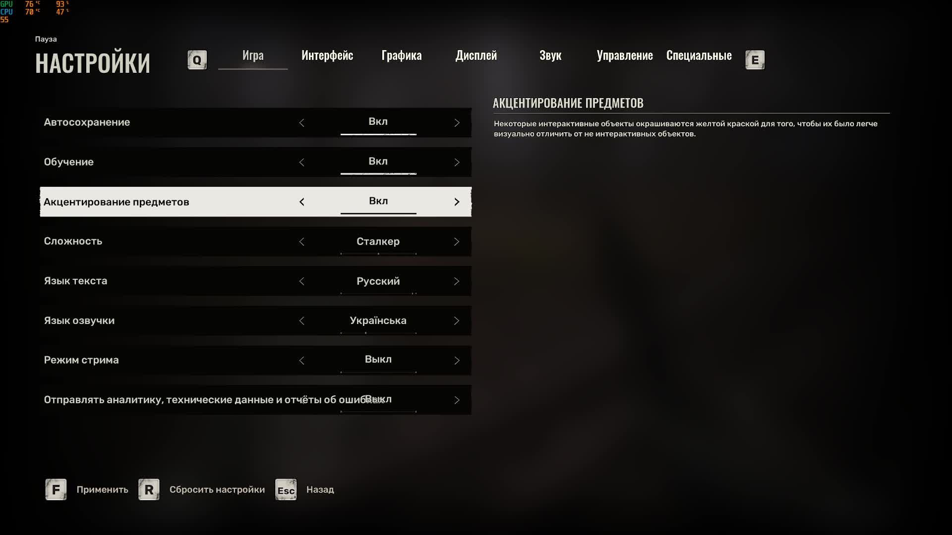 STALKER 2. Русская озвучка. Без рекламы смотреть онлайн