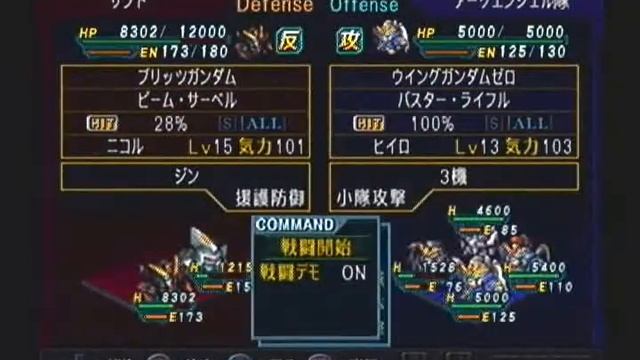 Super Robot Taisen @3 Playthrough - Stage 10 (Selena), Part 3