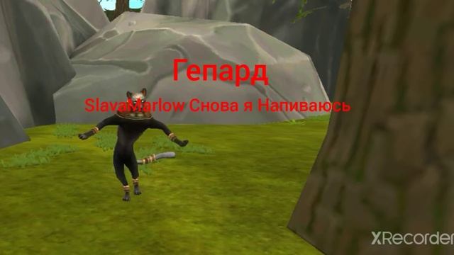 (_Песни в головах животных_) Делаю первый раз, строго не судите. смотреть онлайн