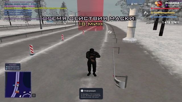 Не, ну это реально рп