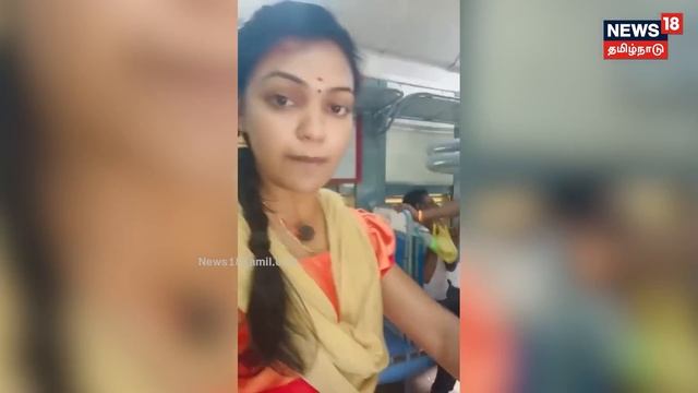 "பேண்ட் ஜிப்பை கழட்டுறான் அந்த ஆளு"- ரயிலில் பட்டிமன்ற பேச்சாளருக்கு நேர்ந்த கொடூரம் Indian Railway смотреть онлайн