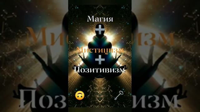 🦁СИЛА⚡МИСС ИЯ🪄~🌿БОЖЕСТВЕННЫЙ ГЕН 🌈#богия #истина #ангелысрединас #магия_высшего_порядка #миссия #ма смотреть онлайн