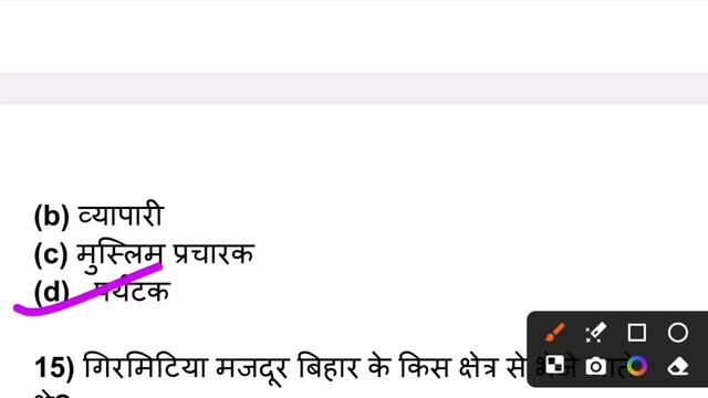 Social Science सबसे महत्वपूर्ण 30 Objective Questions | Jac Class 10th Social Science vvi questions смотреть онлайн