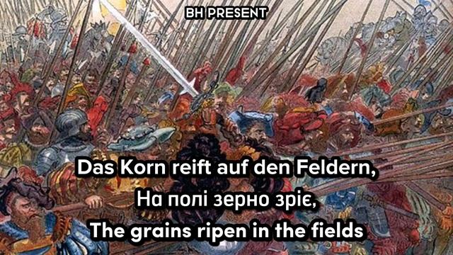 «Unser liebe Fraue» - Song of the German Landsknechts смотреть онлайн