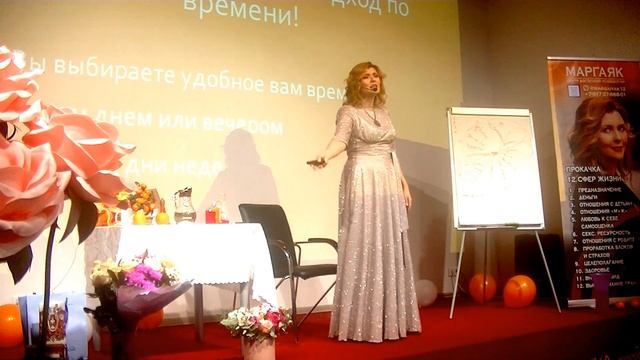 Презентация центра Маргаяк смотреть онлайн