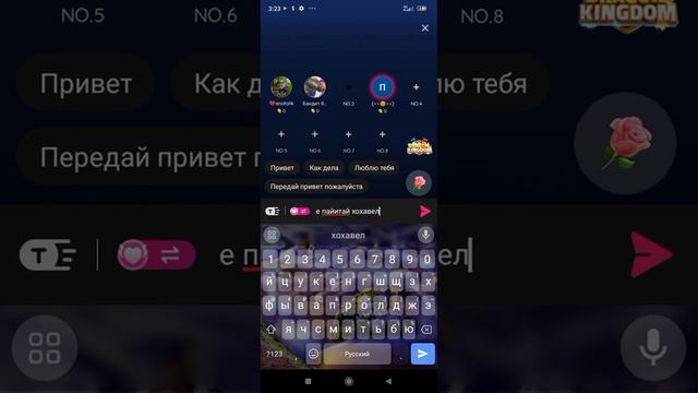 Богар богар смотреть онлайн