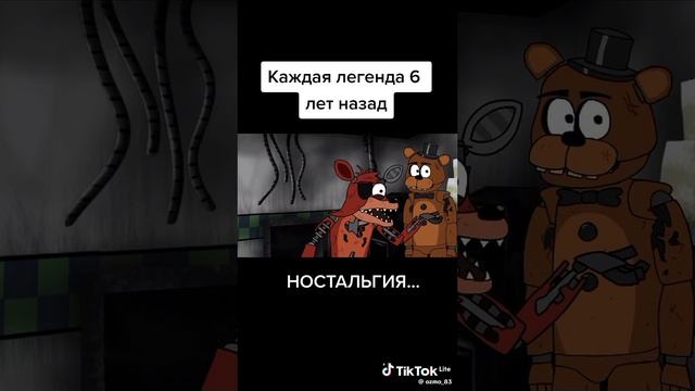 Фреди фасбер