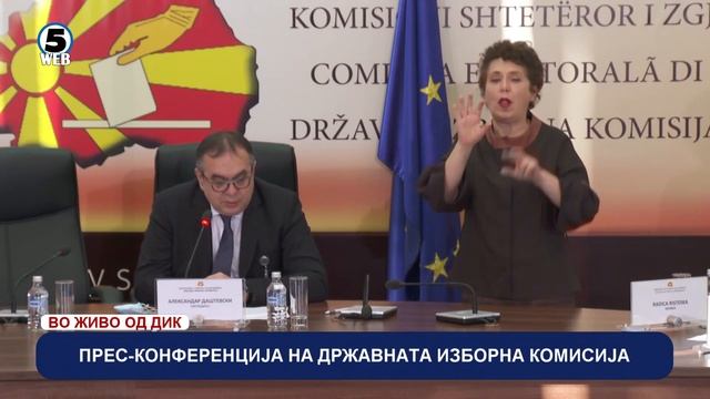 ДИК: До 9 часот илезеноста на изборите 5,25 отсто смотреть онлайн