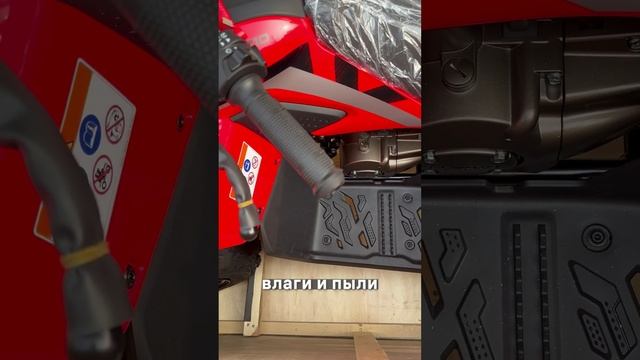 Квадроцикл CFORCE CFMOTO 110 красный | Доставка из Китая смотреть онлайн