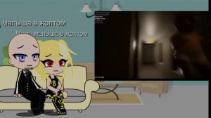 Мама и отец малыша желтого (обзор)