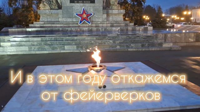 Бенгальские огни вместо фейерверков смотреть онлайн