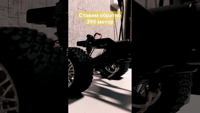 Возвращение 390 мотора в наш MN78 Jeep Cherokee XJ 1/12 смотреть онлайн