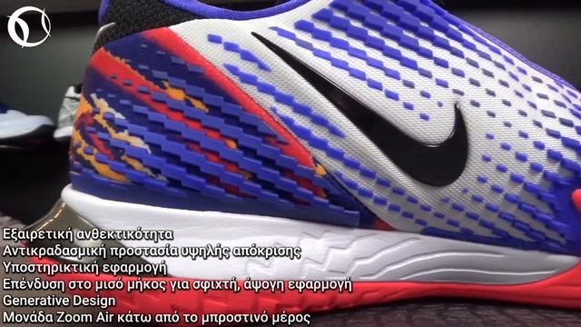 Παπούτσια Τένις Nike Air Zoom Vapor Cage 4 Review (GR) смотреть онлайн