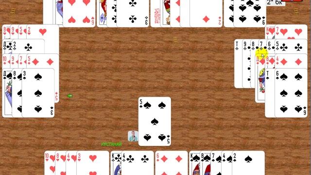 Сдача №4 - Борьба до конца