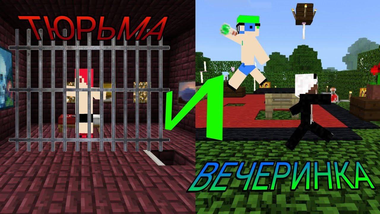 10 СЕРИЯ! ЗАКЛЮЧЕНИЕ И ВЕЧЕРИНКА! ВЫЖИВАНИЕ 3 СЕЗОН!