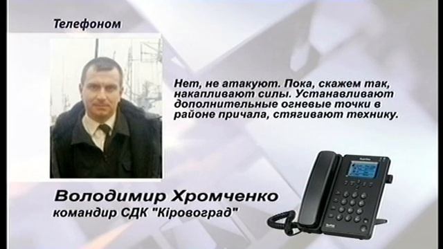 Корабель "Кіровоград" смотреть онлайн