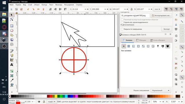 inkscape отказался работать смотреть онлайн