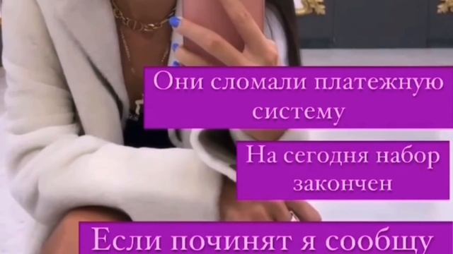 Когда не успела купить инфоцыганский курс
