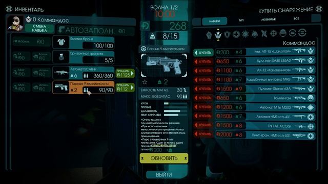 Killing Floor 2 - training mission. 2020. Максимальные настройки графики, 4K@60FPS UHD смотреть онлайн