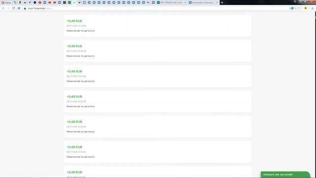 Быстрый заработок в интернете! Читайте описание! смотреть онлайн