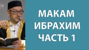История восстановления Каабы