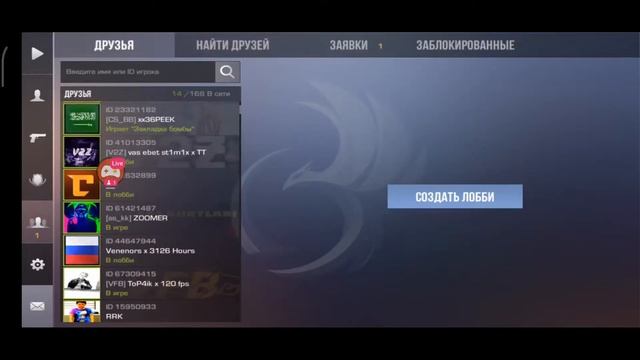 Стрим по Standoff 2 Залетай! 🍍🍍 Играю с сабами! набиваю 600 сабов смотреть онлайн