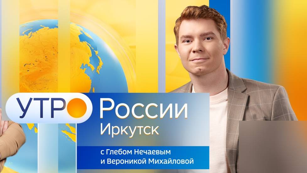 Как праздновали Новый год в театрах Иркутска смотреть онлайн