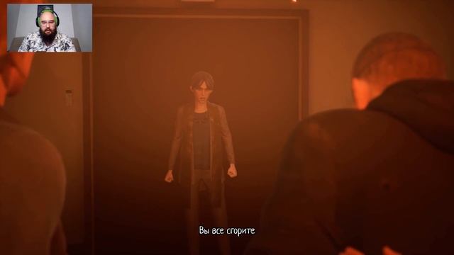 Life Is Strange 2 // Прохождение// КОНЕЦ СЕКТЕ! #24