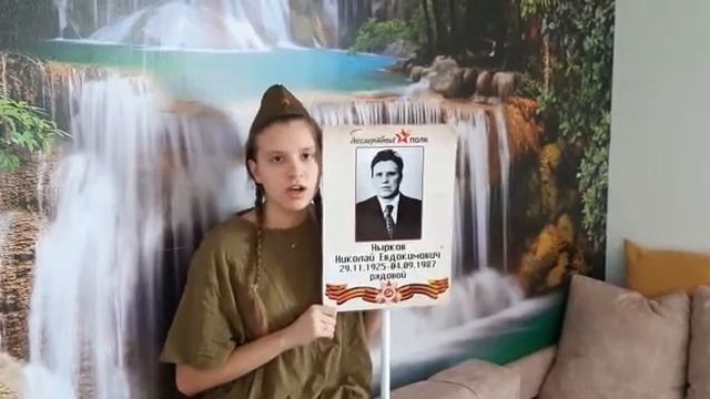 АКЦИЯ:ПОМНИМ ВСЕХ ГЕРОЕВ смотреть онлайн