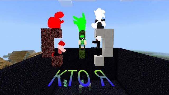 2 СЕРИЯ! КТО Я + фаер03, irrrrrra!